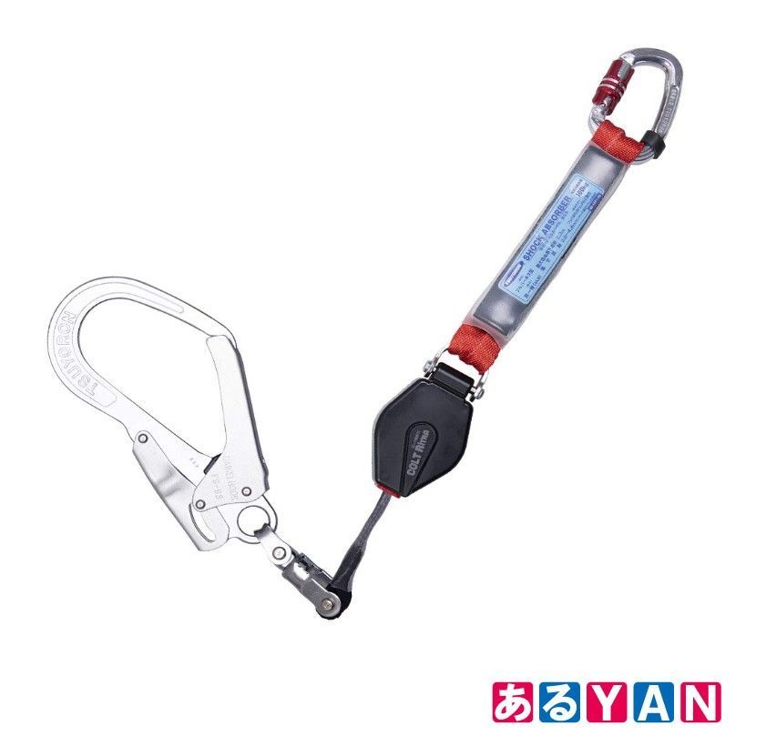(新品 未使用)[藤井電工]新規格 フルハーネス用ランヤード コルトリトラ 巻取器 ロック機構付き　THL-CR93SV-21KS-R23　4956133083679