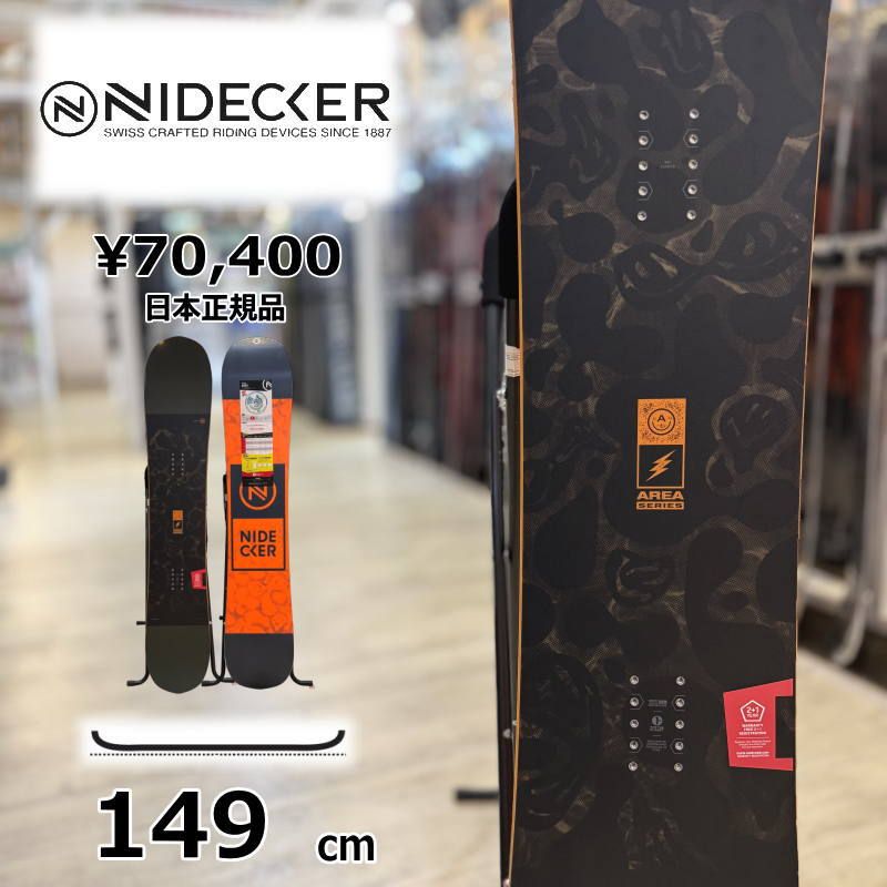【即納】メンズ スノーボード 板 型落ち 旧モデル 149cm NIDECKER AREA LTD ナイデッカーエリア 23-24 オールラウンド カービング フラット