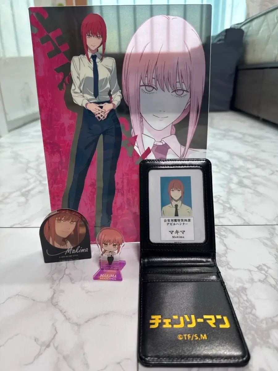 マキマ グッズ 出品