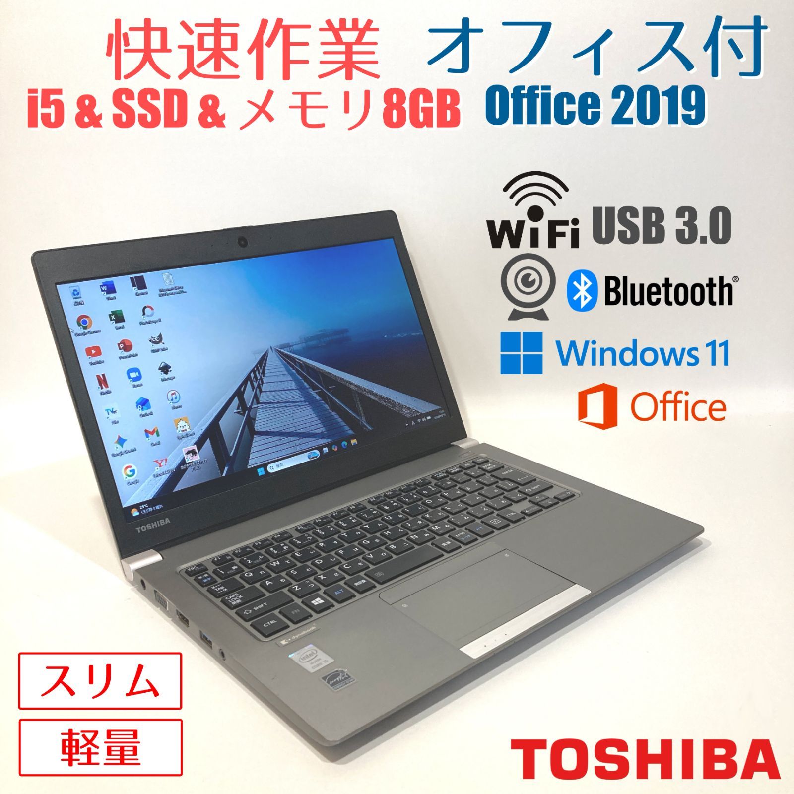 シルバー 薄型軽量ノートPC ⭐︎ 初心者✨快速・カメラ・オフィス◇シルバー◇すぐ使えるノートパソコン