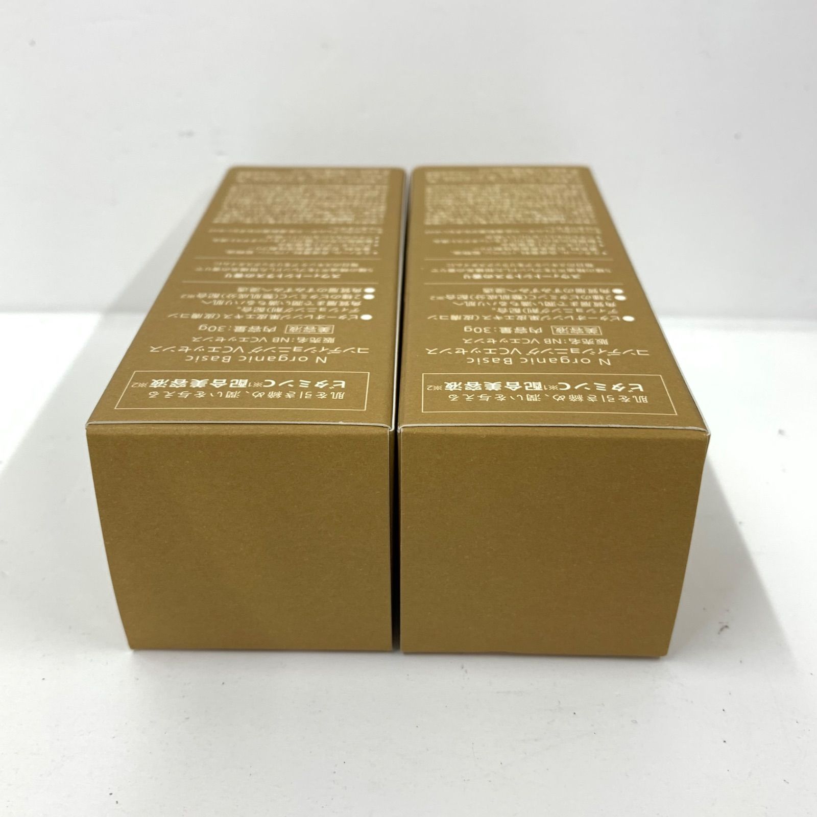 E1261 N organic Basic コンディショニング VCエッセンス 30g 計2点 