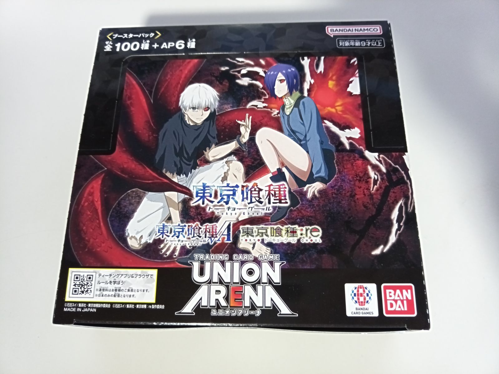ユニオンアリーナ　東京喰種　トーキョーグール　テープ付き未開封BOX 東京喰種 ユニオンアリーナ BOX ブースターパック テープ付き - メルカリ