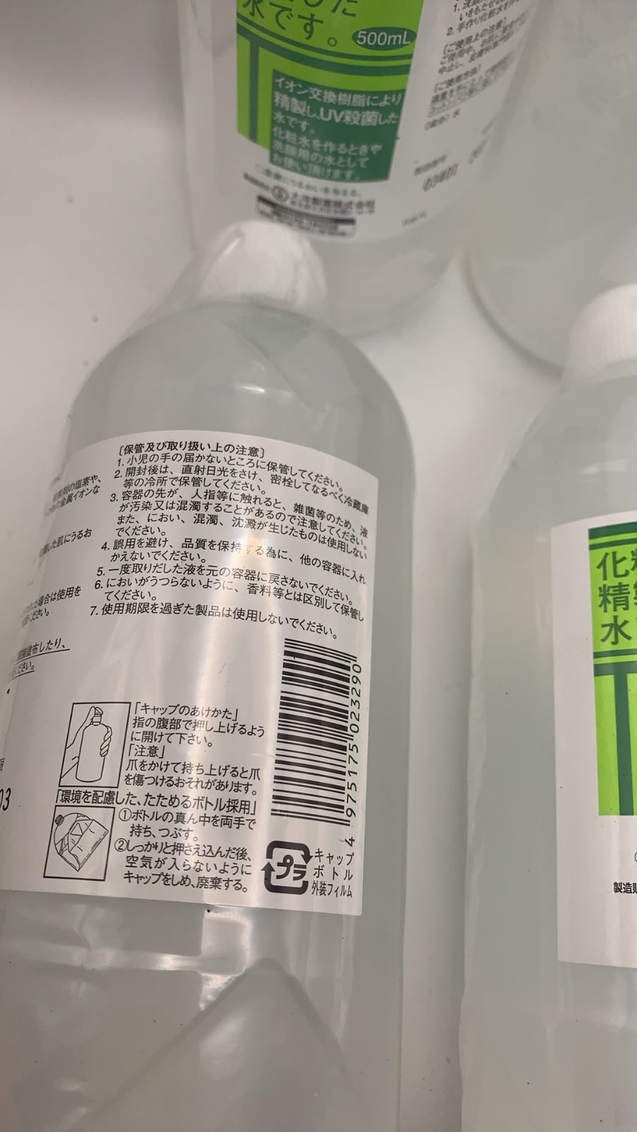 6本セット 大洋製薬 化粧用 精製水 HG 500ml--530090 4975175023290