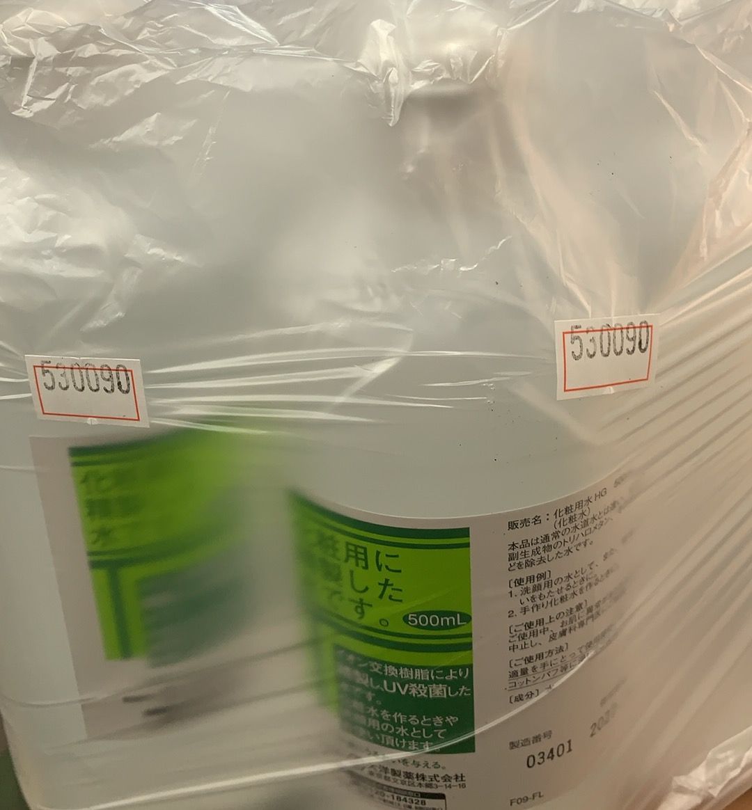 6本セット 大洋製薬 化粧用 精製水 HG 500ml--530090 4975175023290