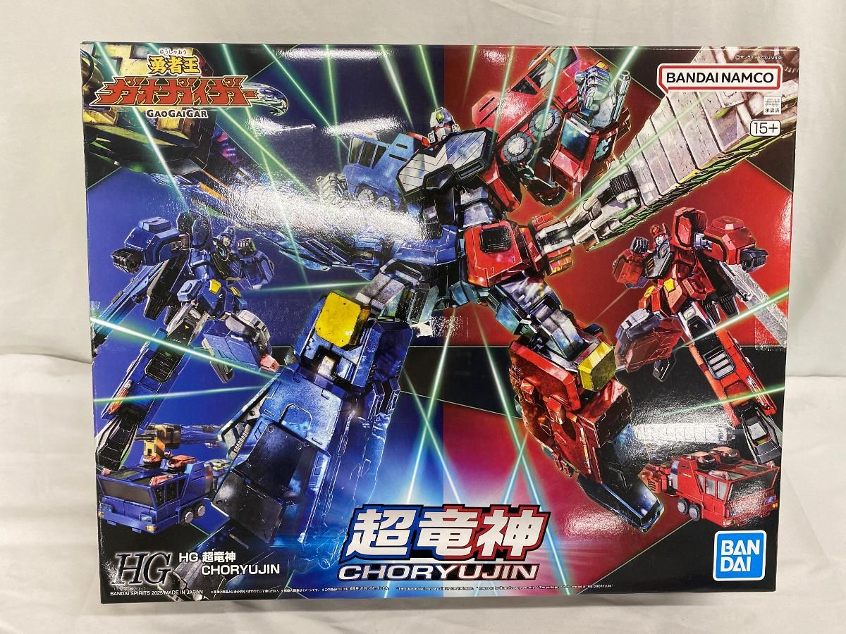 【未開封】超竜神 (HG) (プラモデル)
