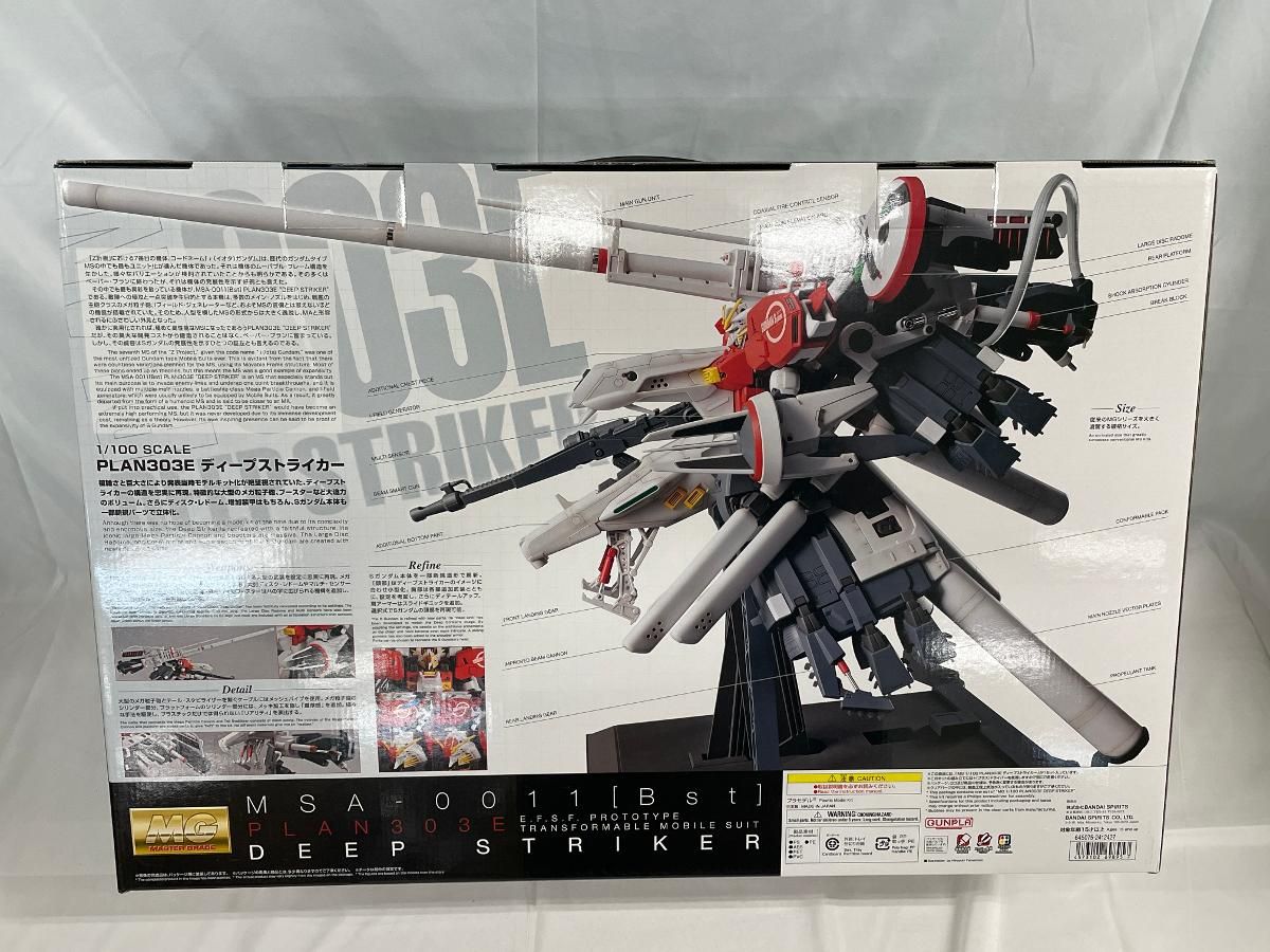 ♪【未開封】1/100 MG MSA-0011[Bst] PLAN303E ディープストライカー