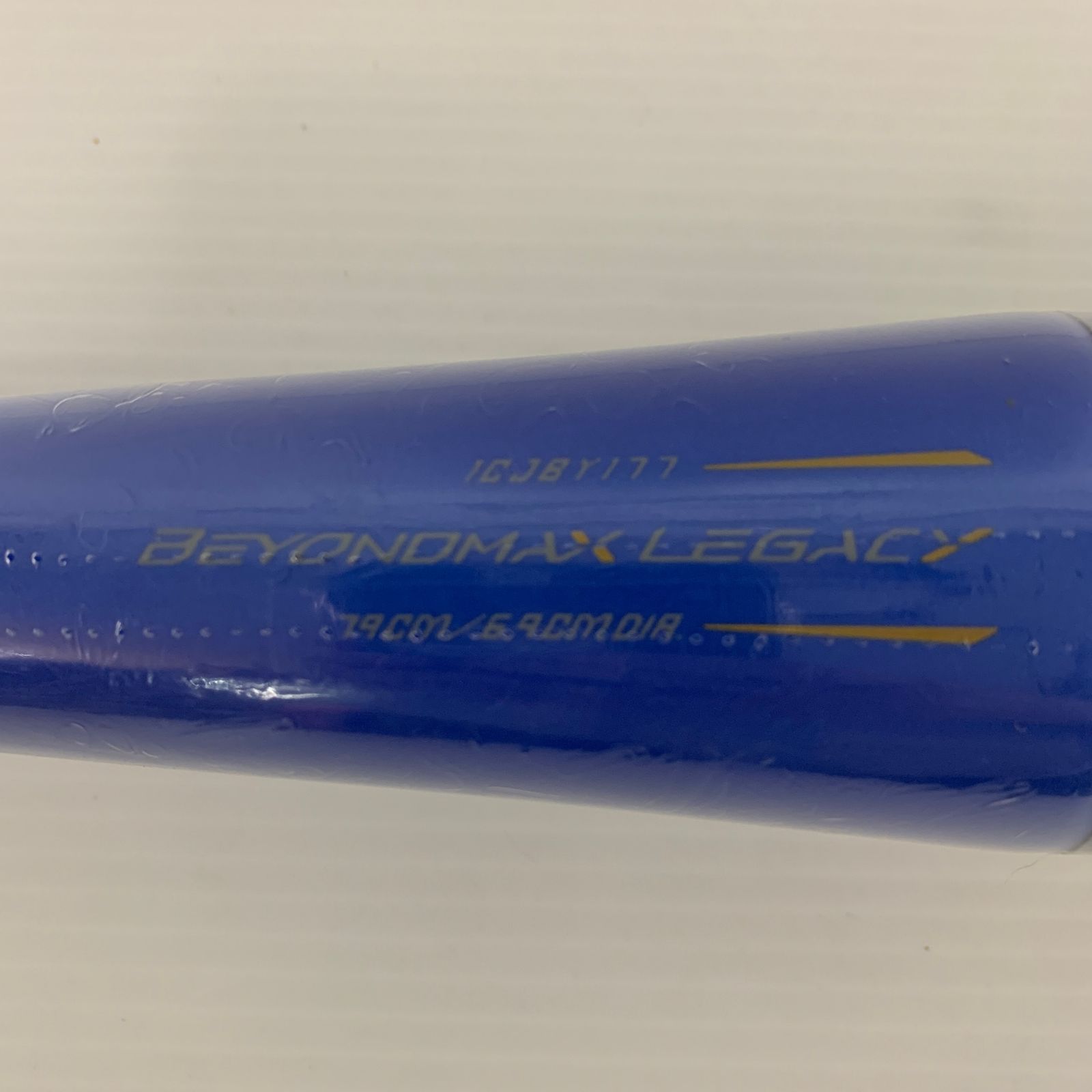 ミズノ MIZUNO ビヨンドマックスレガシー 少年軟式 子ども FRP製バット