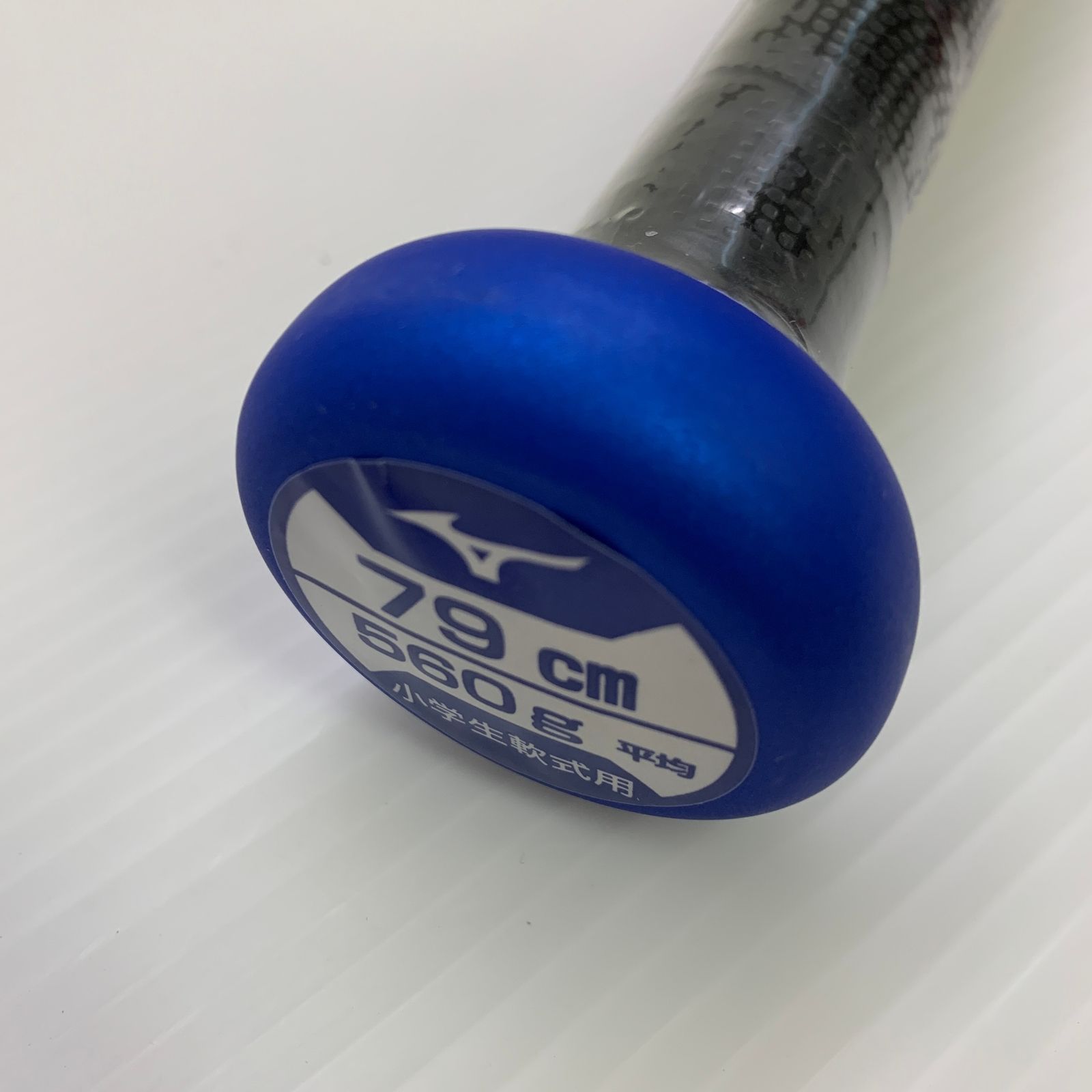ミズノ MIZUNO ビヨンドマックスレガシー 少年軟式 子ども FRP製バット