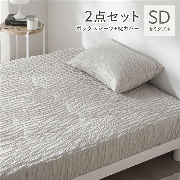 くしゅとろニットガーゼ 2点セット ボックスシーツ + 枕カバー セミダブル ライトグレージュ 洗える カバーセット