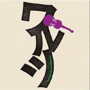 【CD】ワルツ