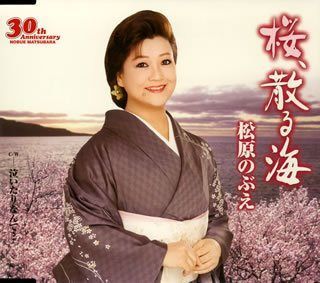 【CD】桜、散る海