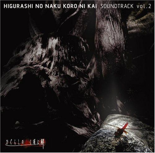 【CD】TVアニメーション「ひぐらしのなく頃に解」サウンドトラック Vol.2