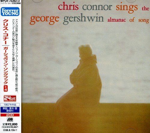 【CD】ガーシュイン・ソングブック(+4)