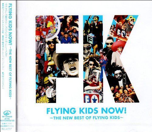 【CD】FLYING KIDS NOW!~THE NEW BEST OF FLYING KIDS~