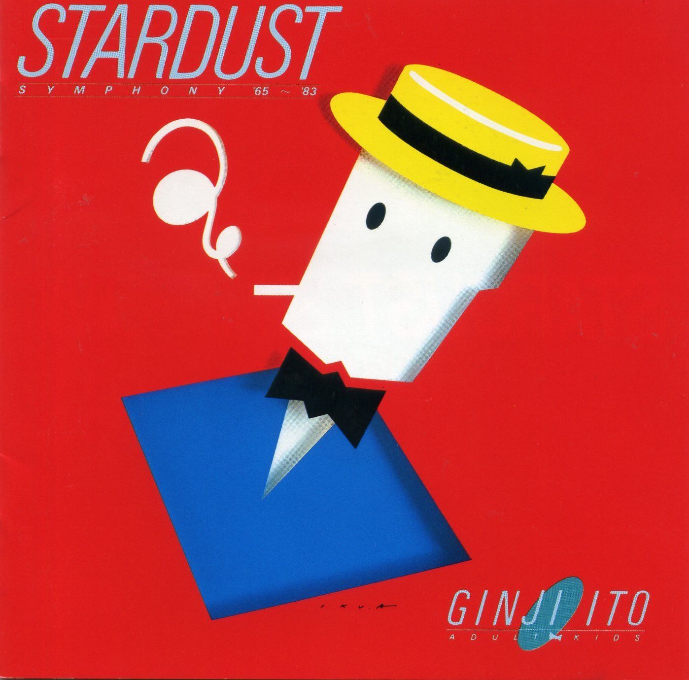【CD】STARDUST SYMPHONY ’65-’83