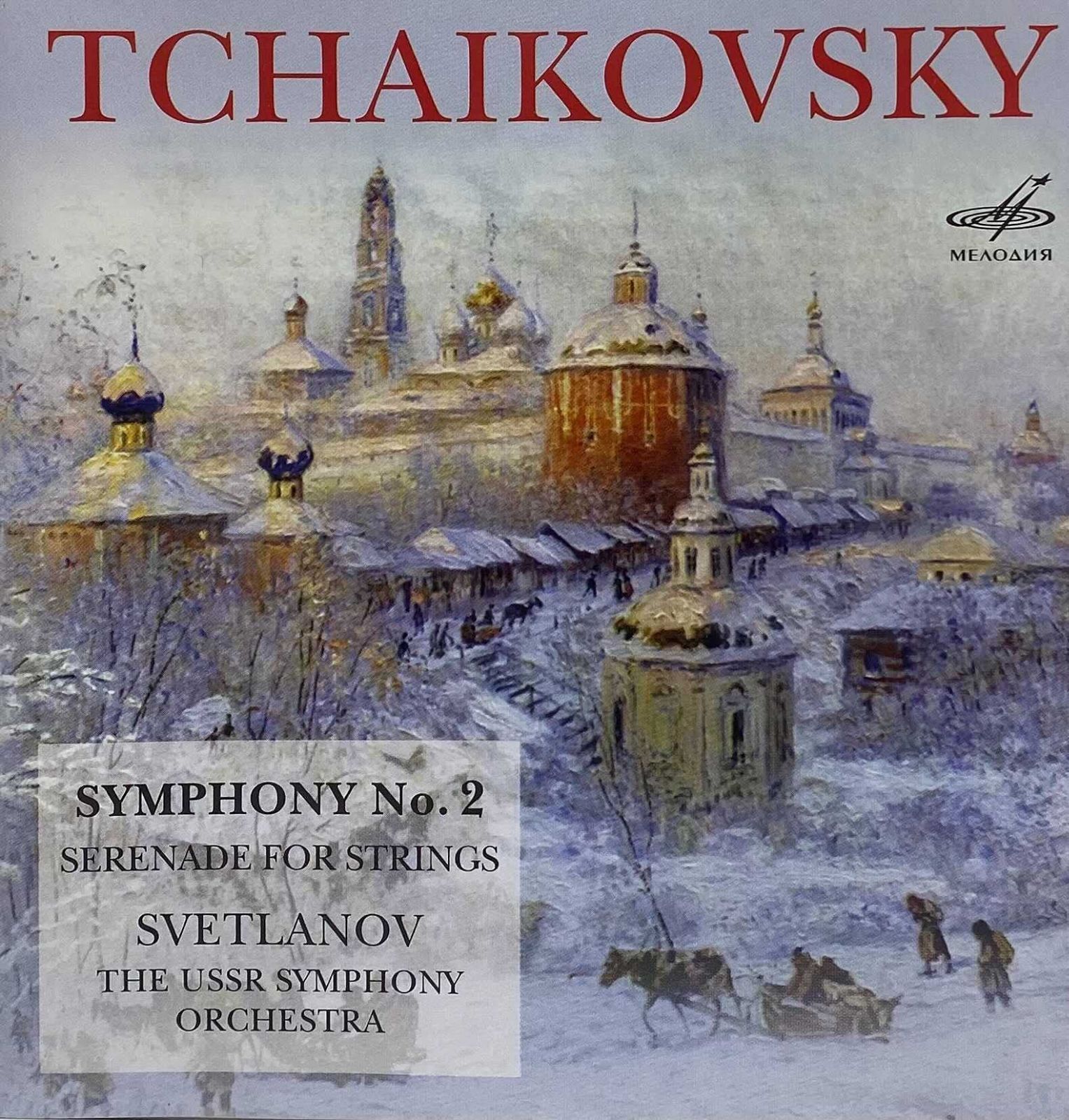 【CD】Tchaikovsky: Symphony No 2 17,777円