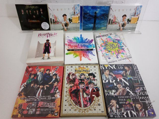 ジャニーズ 10点 ディスク系セット 10点 King＆Prince WEST.など