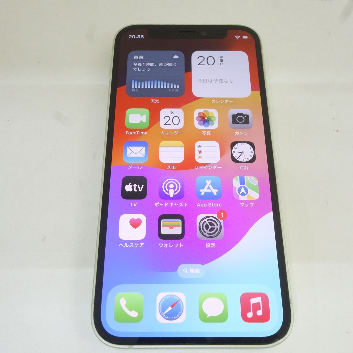 au iPhone 12 mini 128GB グリーン NGDQ3J/A 交換品 バッテリー最大
