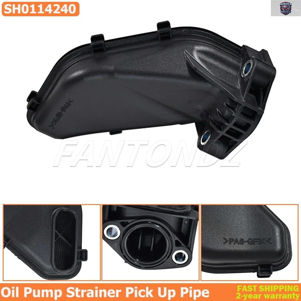 オイルポンプ吸気パイプ マツダ 3 6 CX-5 2.2 D ディーゼル スカイアクティブ GJ/GL KE/KF SH01-14240 SH0114240 オイルポンプストレーナー