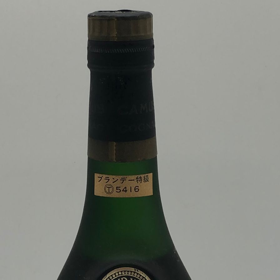カミュ グランド VSOP ラ グランマルキ 700ml 40%【A4】 - メルカリ