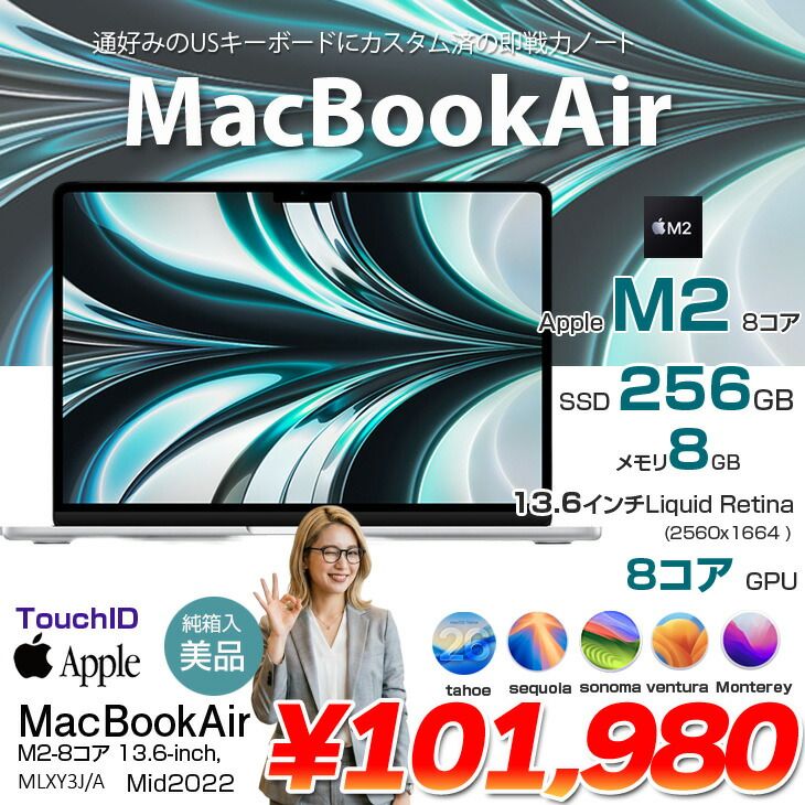 Apple MacBook Air 13.6inch MLXY3J/A USキー A2681 2022 TouchID