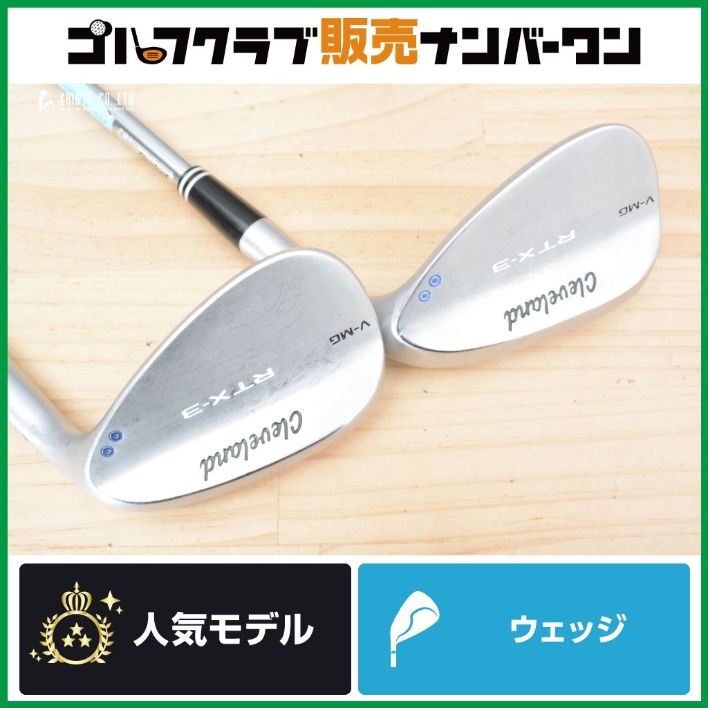 RTX 50度 ウェッジ Dynamic Gold S200 Amazon.co.jp: クリーブランドゴルフ(Cleveland Golf) ウエッジ RTX