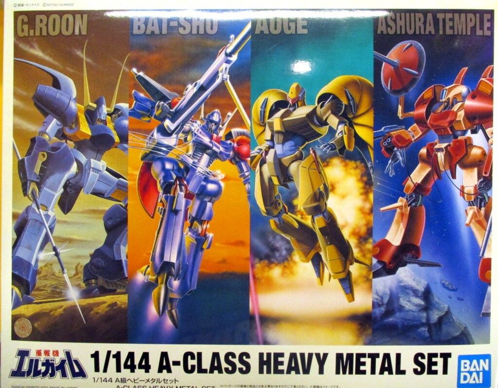 バンダイ HG 重戦機エルガイム 【A級ヘビーメタルセット/A-CLASS HEAVY METAL SET】