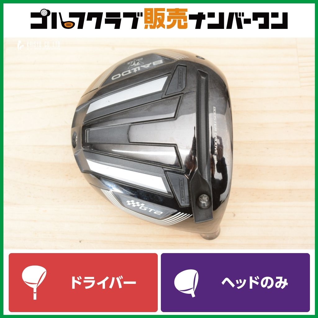 強弾道 低スピン】バルド BALDO TT GT2 DEEP ドライバー 10° ヘッド