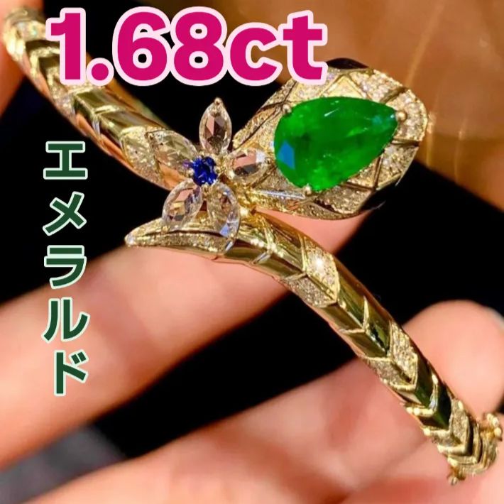 1.68ct 天然エメラルド ムゾーカラー バングル 18kイエローゴールド