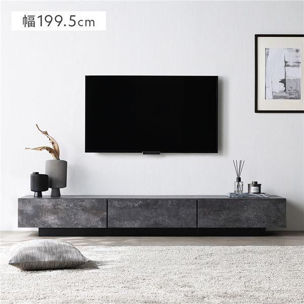 テレビボード 台座タイプ 幅199.5cm ストーングレー ボックス仕様 引き出し フラップ扉 ロータイプ ローボード テレビ台 26,610円