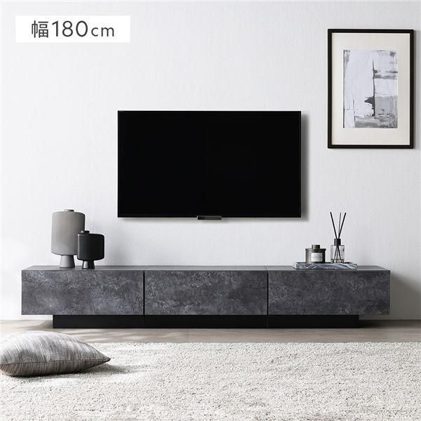テレビボード 台座タイプ 幅180cm ストーングレー ボックス仕様 引き出し フラップ扉 ロータイプ ローボード テレビ台