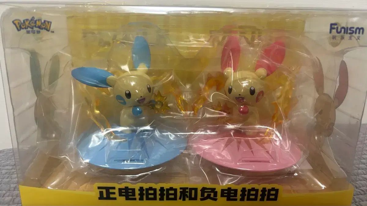 未開封 ポケットモンスター PLUSH & マイ農 フィギュア セット