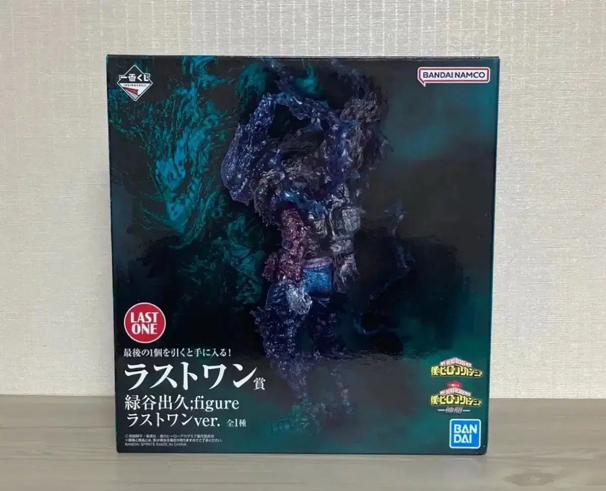 僕のヒーローアカデミア 一番くじ 緑谷出久 흑화 ラストワン フィギュア デク 同僚 17,466円