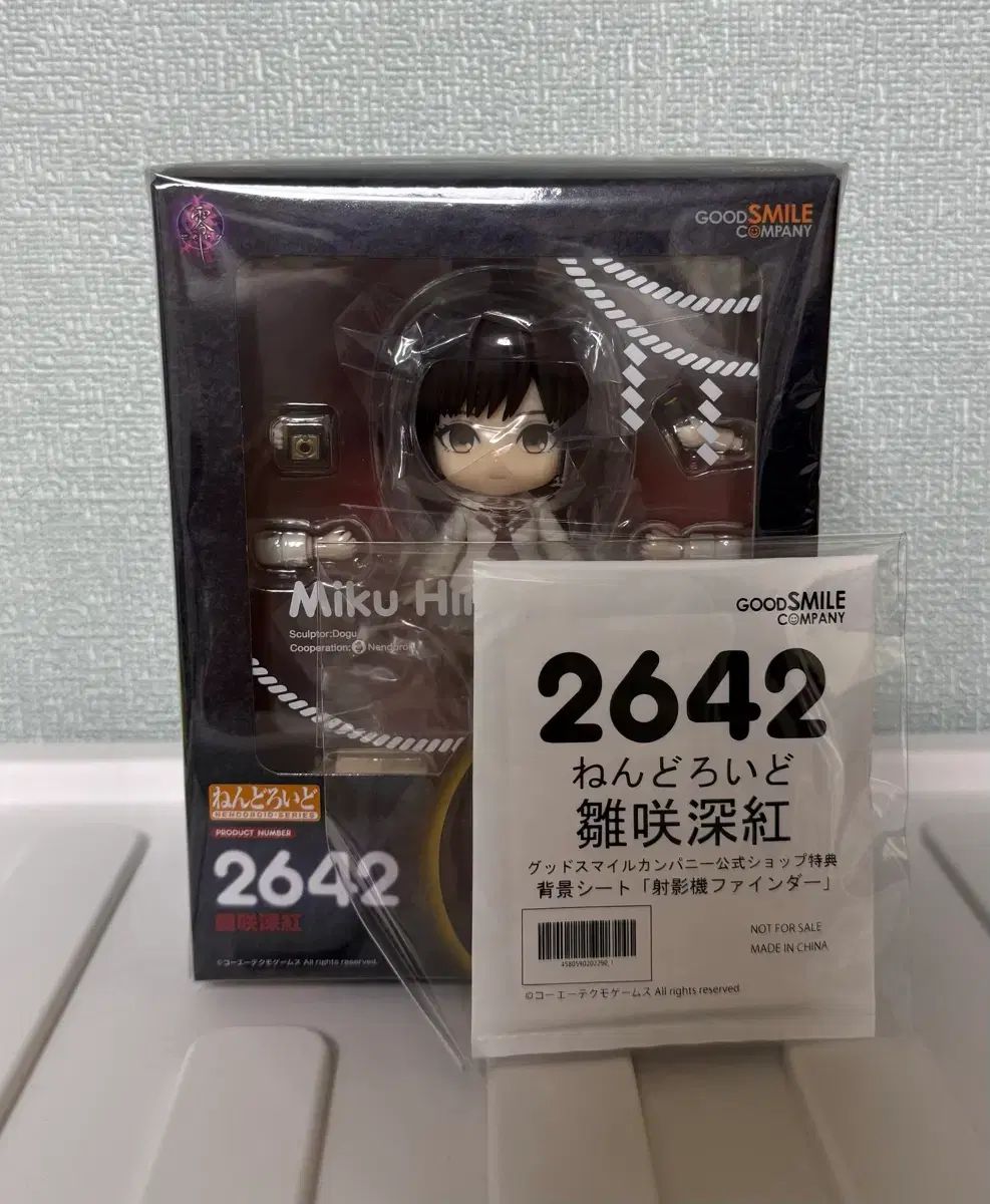 未開封 氷川 日菜 初音 ミク ねんどろいど（特典付き） 出品