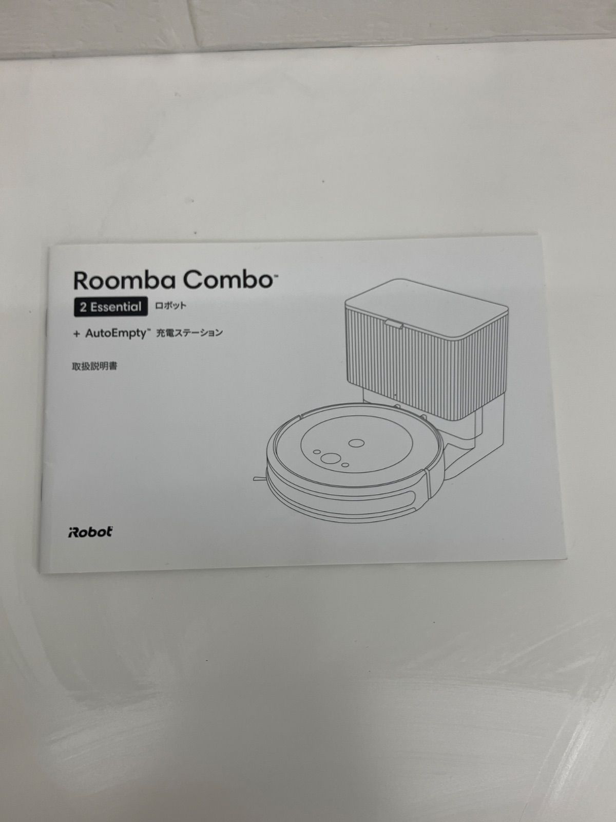 未使用】Roomba Combo2 Essential AutoEmpty ルンバ No.5258 - メルカリ