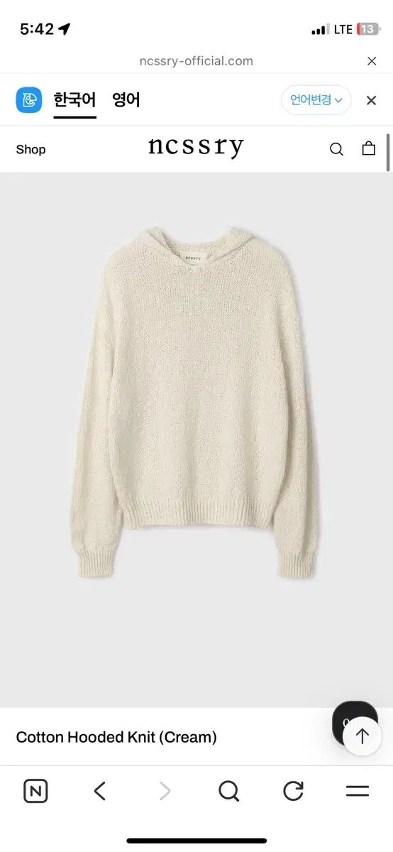 Ncssry ネセサリー コットン フーディー ニット