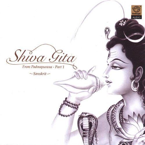 CD】Shiva Gita Pt-1 - メルカリ