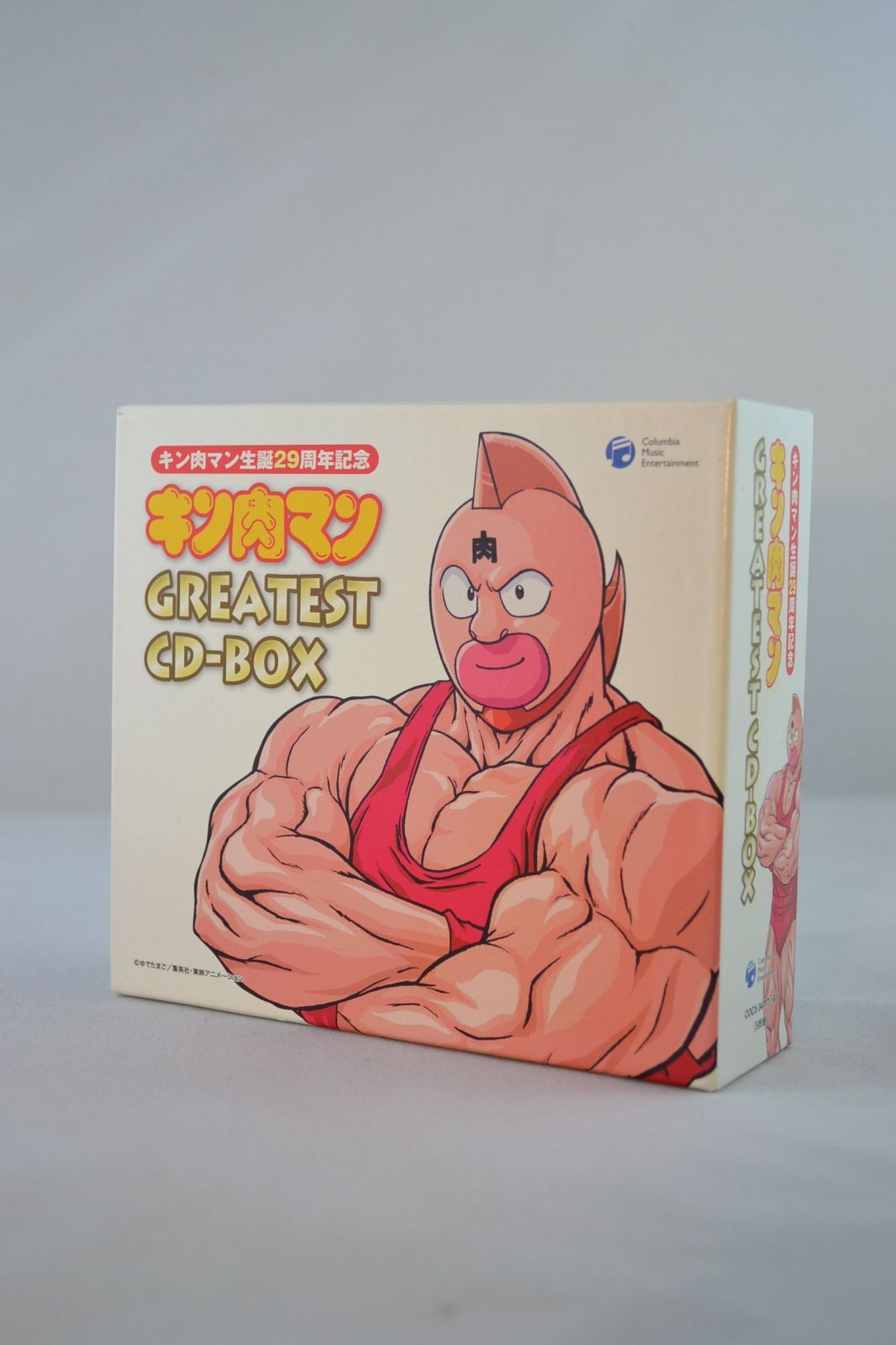 【CD】キン肉マン生誕29周年記念 キン肉マン GREATEST CD-BOX