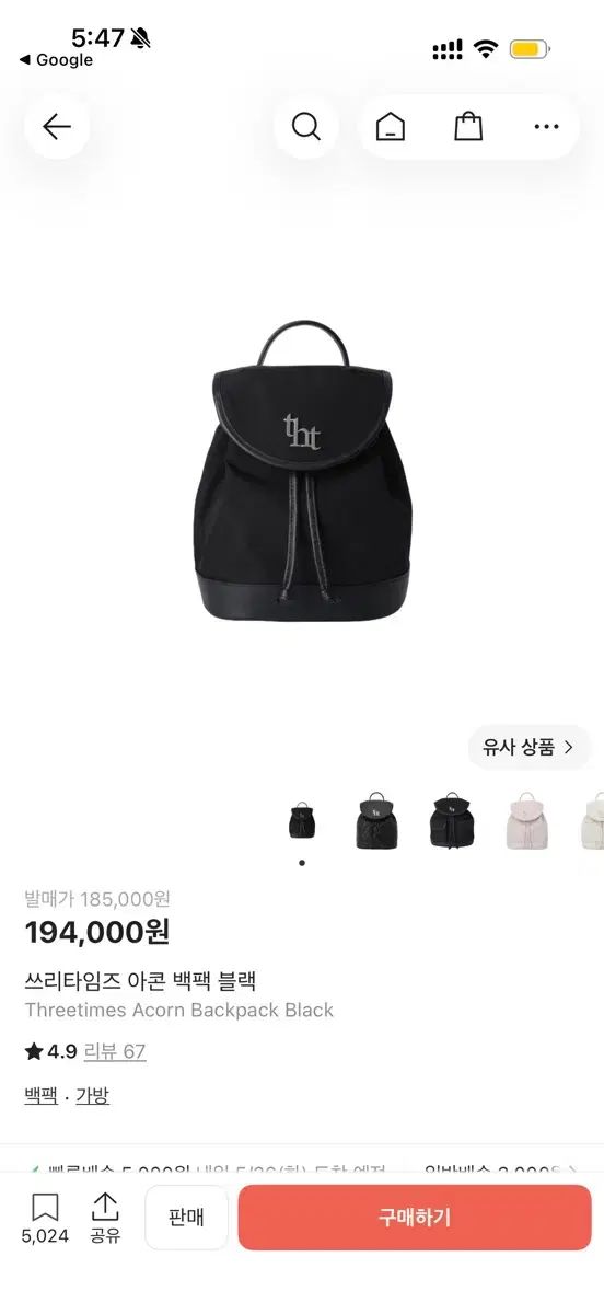 スリータイムズ アコン バックパック ブラック