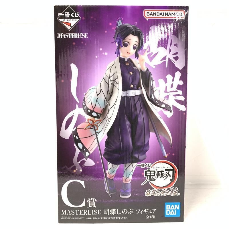 中古】未開封)C賞 胡蝶しのぶ フィギュア MASTERLISE ｢一番くじ 鬼滅の