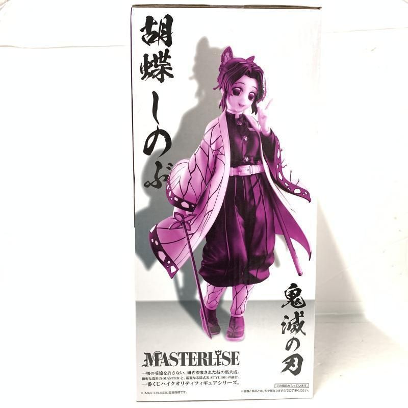中古】未開封)C賞 胡蝶しのぶ フィギュア MASTERLISE ｢一番くじ 鬼滅の