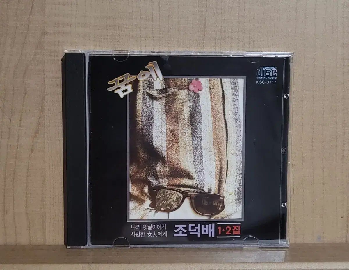 チョ・ドクベ 1 2 家 CD