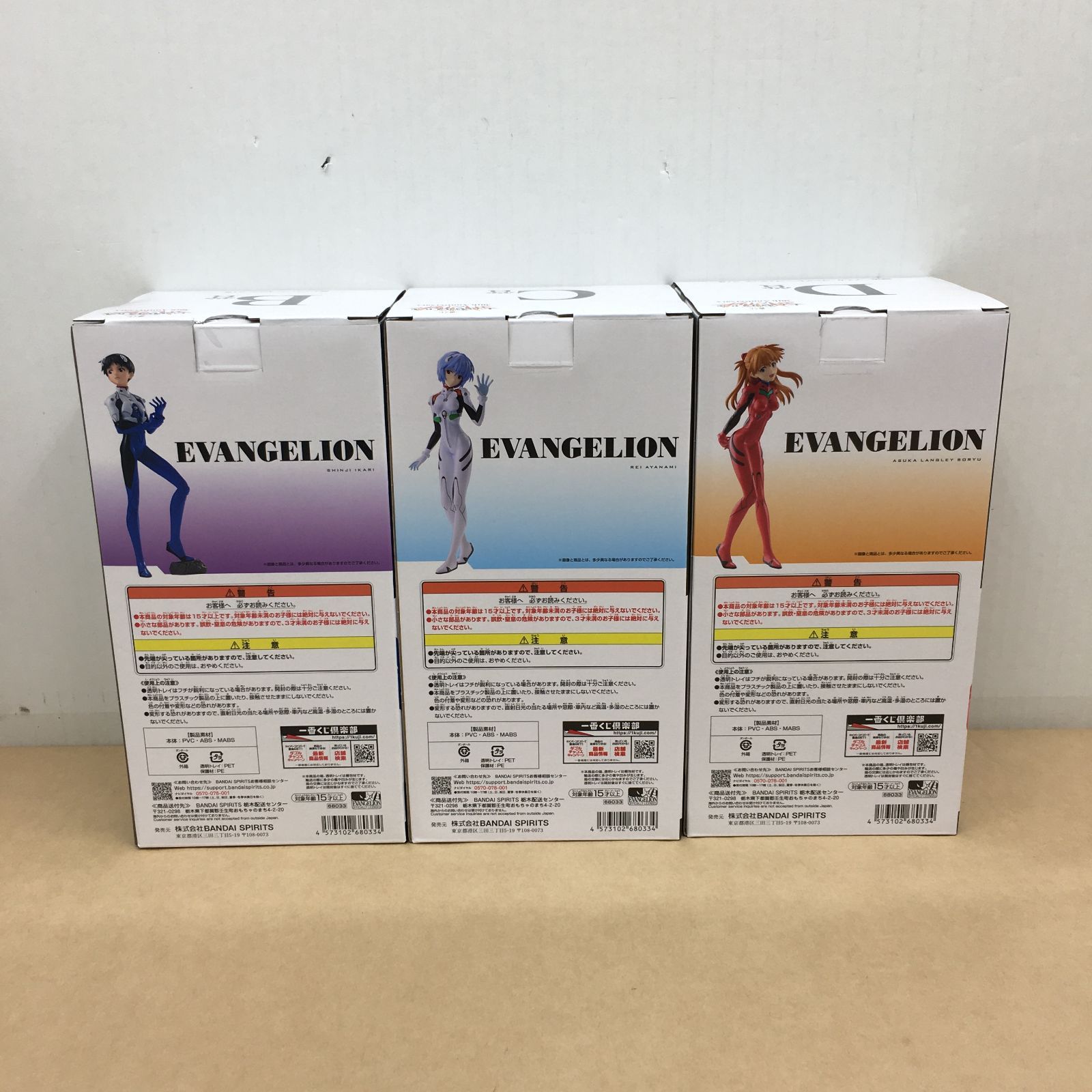 未開封 一番くじ 新世紀エヴァンゲリオン 30th Anniversary B賞 シンジ