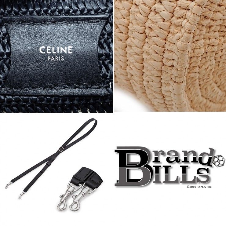 未使用品 CELINE セリーヌ ビッグバッグ ナノ バケット 187242 かご