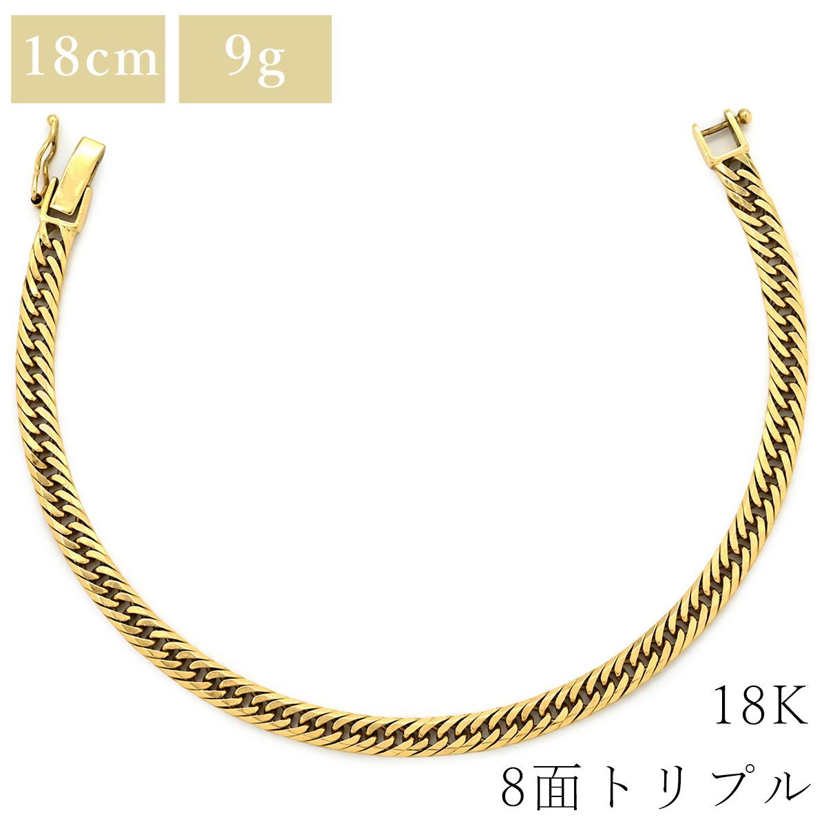 喜平 KIHEI ブレスレット K18 18金 18.5cm 9.8g 8面トリプル K18YG イエローゴールド 造幣局検定マーク ショッピングローン対応していません 【中古】