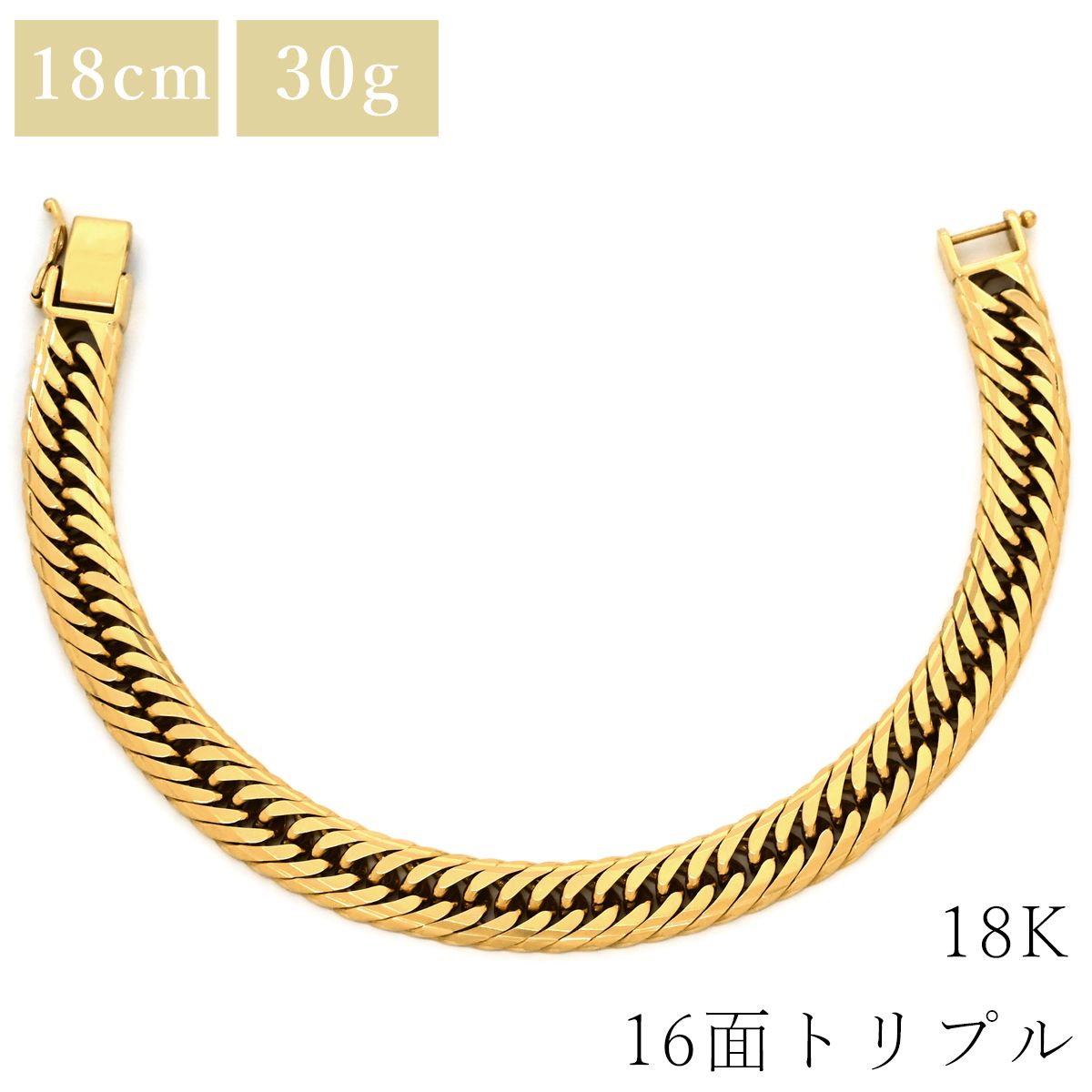 喜平 KIHEI ブレスレット K18 18金 18.3cm 30.5g 16面トリプル K18YG イエローゴールド 造幣局検定マーク ※ショッピングローン対応していません 【中古】