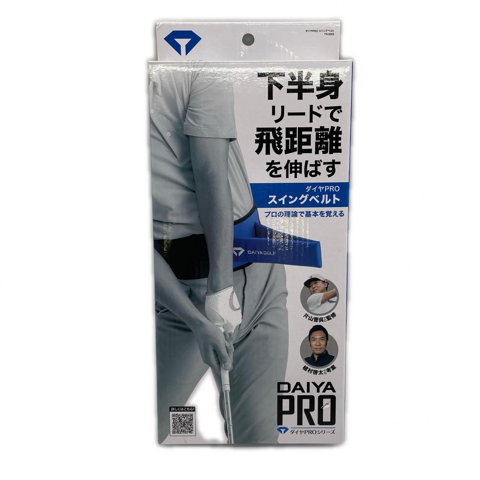 未使用品 ダイヤゴルフ DAIYA GOLF 練習器 ブルー×ブラック ダイヤPRO スイングベルト 飛距離アップ ウエストベルト