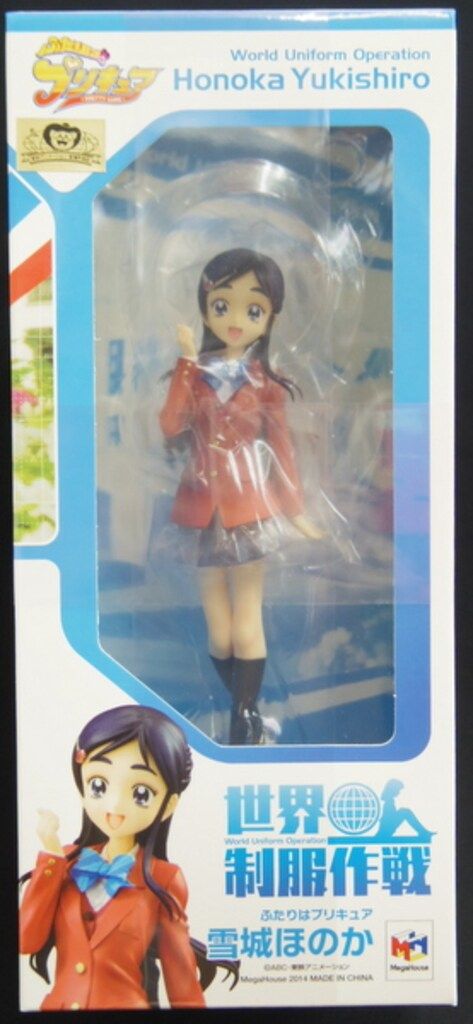 メガハウス 世界制服作戦 雪城ほのか PVC