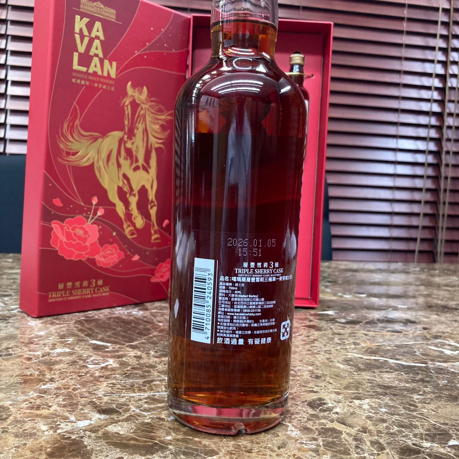 KALAVAN トリプルシェリーカスク 700ml - メルカリ