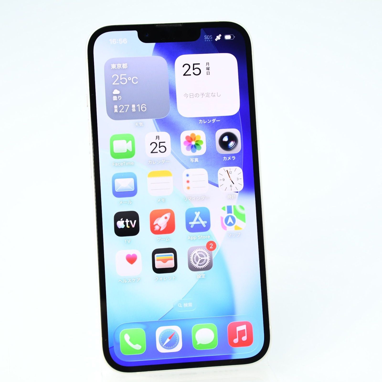 美品 iPhone14 128GB スターライト SIMフリー - メルカリ
